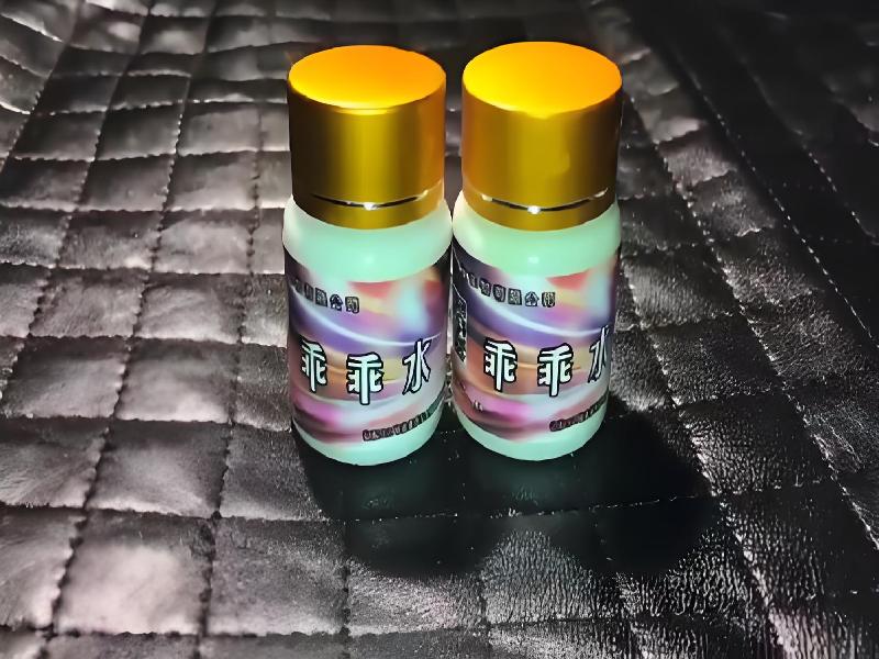 女士专用蓝精灵9131-GZ型号